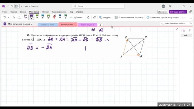 video1089105906