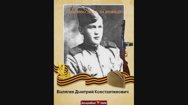 80 лет Великой Победе