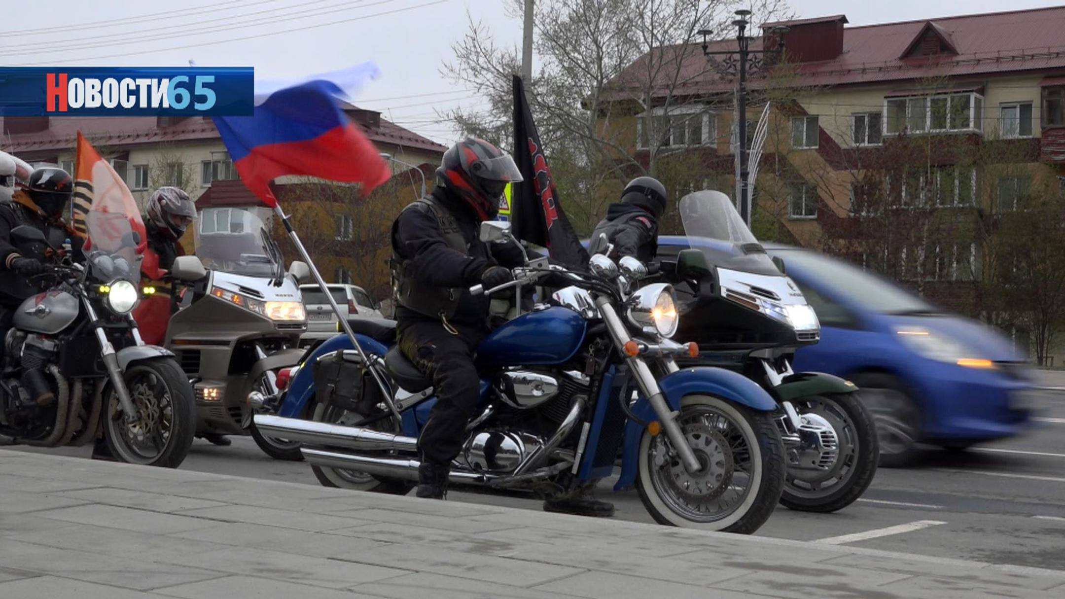 Патриотический автомотопробег. Акция «Звезда Победы» стартовала в Южно-Сахалинске