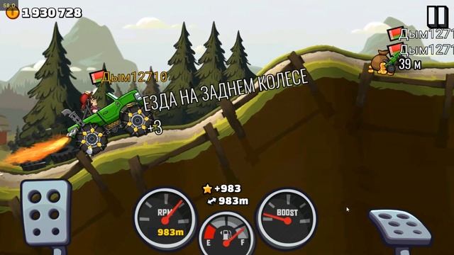 Hill Climb Racing 2 видео № 24