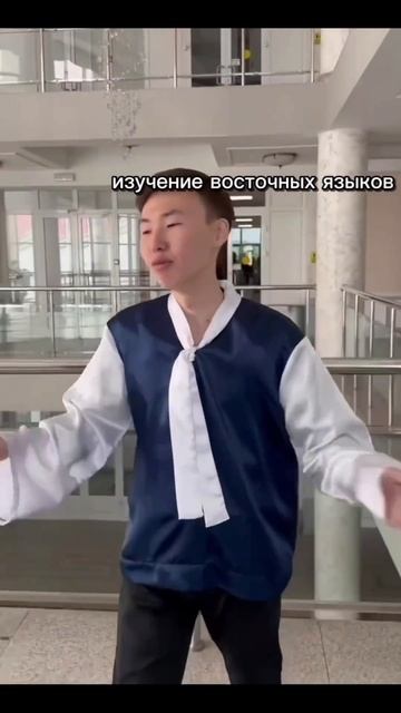 ✨ Мечтаешь о будущем, полном возможностей? Восточный институт - это твой путь к успеху! 🖤
