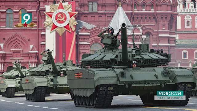 Староосколец принял участие в юбилейном параде на Красной площади