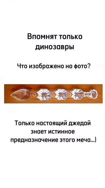 Опрос! 🥲