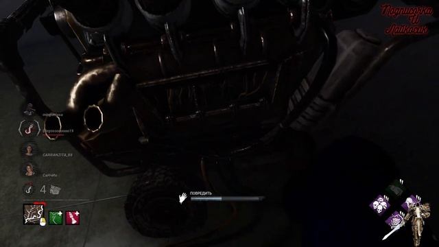 DBD или Dead by Daylight. Хочу чуток расслабиться на маньяке:) Надеюсь, вы со мной!