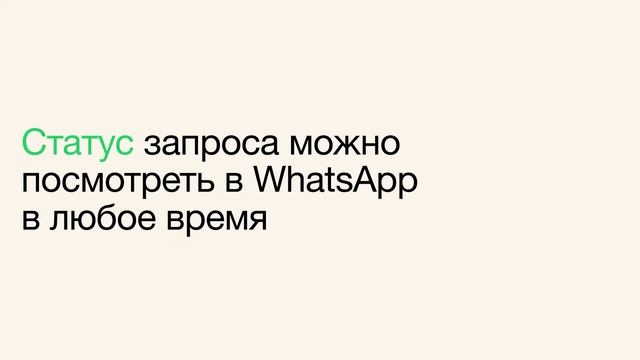 Что делать, если ваш аккаунт WhatsApp заблокирован | WhatsApp