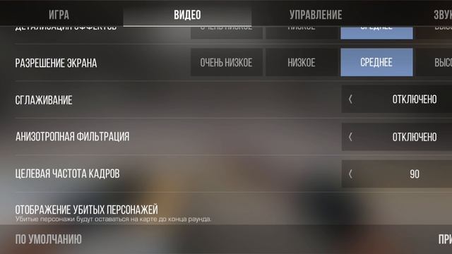 играю в полигон в Stanboff 2