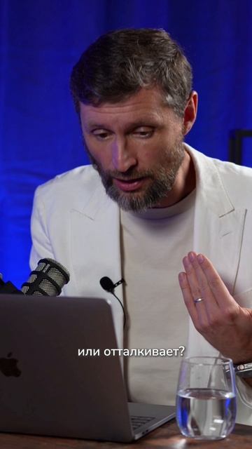 С чего начинаются здоровые отношения? Дмитрий Шаменков