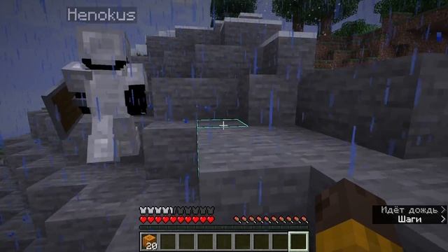 Майнкрафт прохождение 697