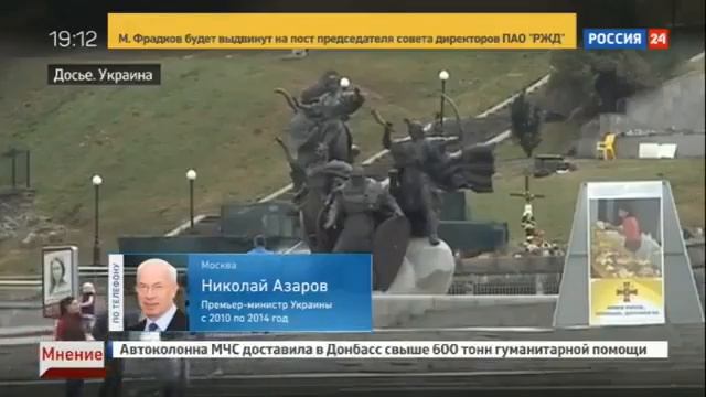СУД ПРИНУДИТ УКРАИНУ ОТДАТЬ 3 МИЛЛИАРДА ДОЛЛАРОВ (Новости Украины 23.09.2016)