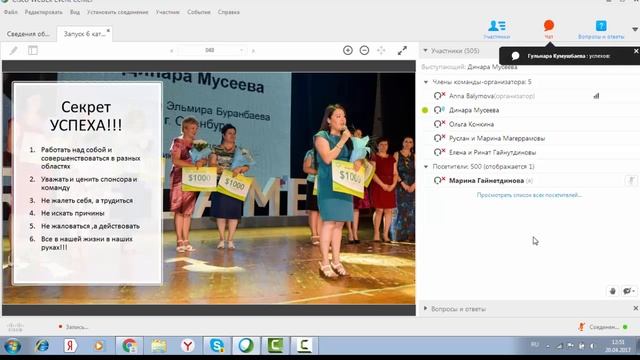 Мусеева Динара, золотой директор, до бухгалтер