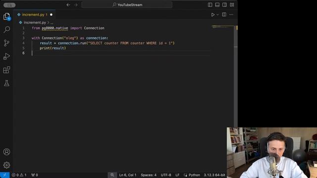 Гонки данных или race condition (PostgreSQL, isolation level, Python)