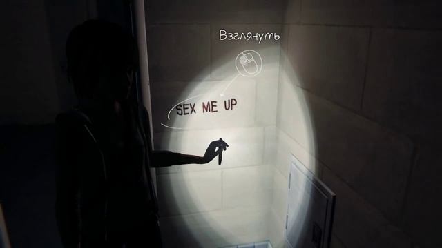 Life is Strange | ЛЕТНИЙ БУНТ