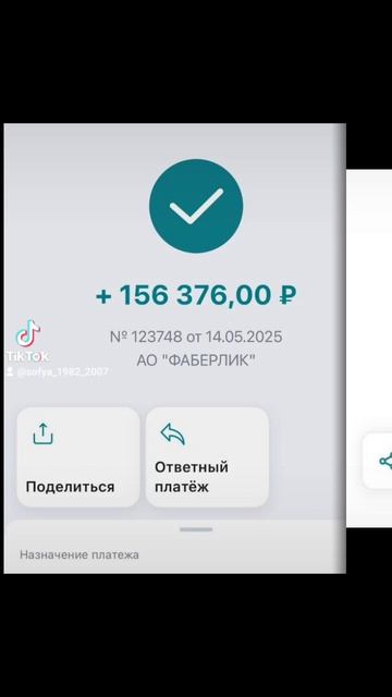 🥳🥳ЗАРПЛАТА ПРИШЛА ЮХУУУ