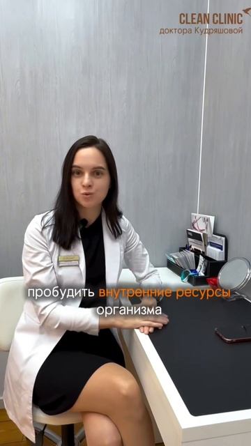 Почувствовать себя энергичным, бодрым и здоровым уже сейчас — это реально с капельницей «Энергия+»