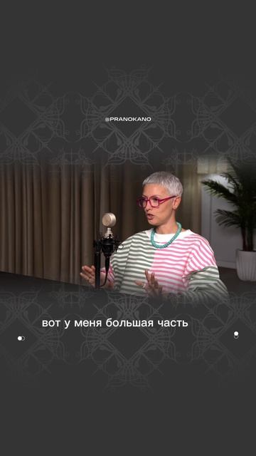 Отражать людей, места, свои внутренние процессы
