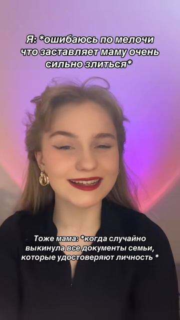 Было такое?
