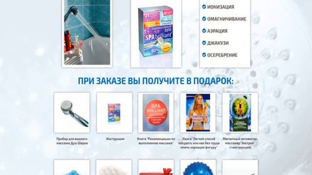 мед против целлюлита