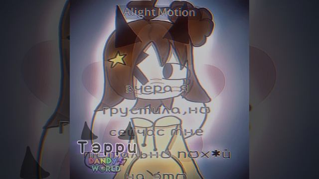 эсТеТиК ВиДеО🍒🍓🥞🐷🐱✨🎁🎀🎊🔮🪅💘💝💖💗💓💞💕❣️💔❤️🔥❤️🩹❤️🩷🧡💛💚💙🩵💜🤎🖤🩶🤍💫💦💤