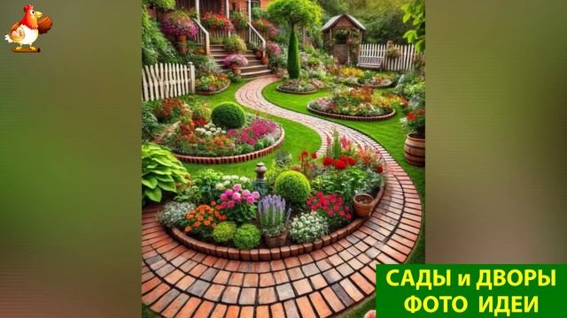 Оформление сада и двора по последним трендам фото идеи для вдохновения (7)