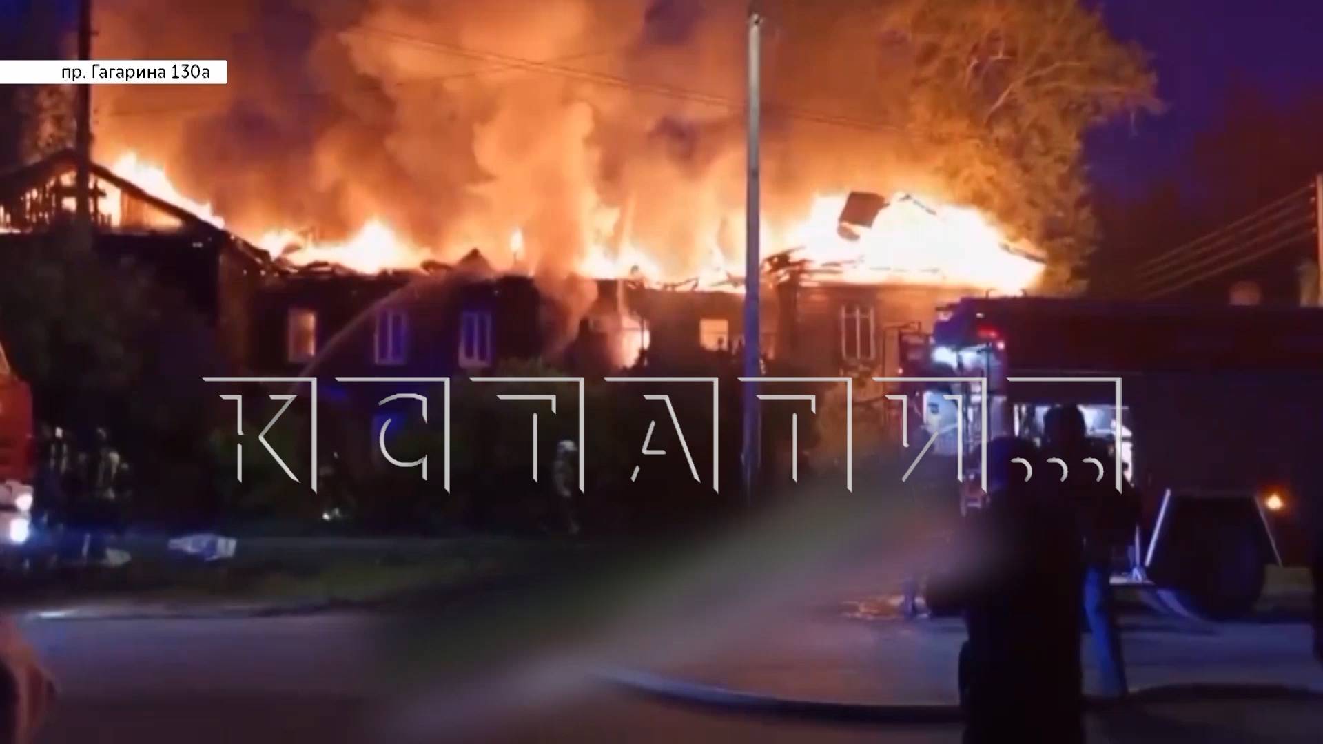 Дома, предназначенные под расселение, один за другим стали загораться в Нижнем Новгороде