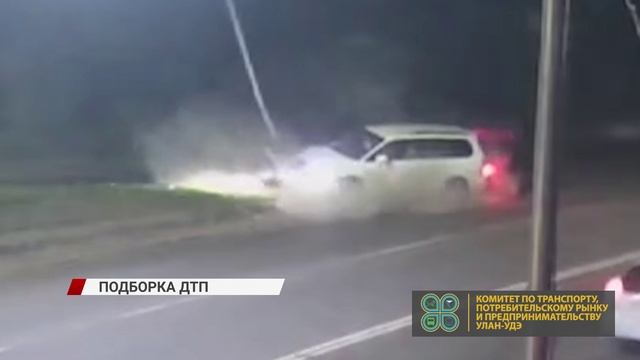 Подборка свежих ДТП с улиц нашего с вами города