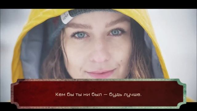 Мотивация: Лучшие цитаты