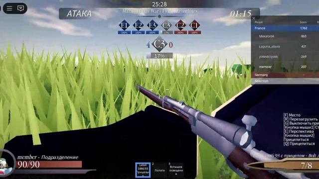 Roblox-2025-05-11T19_07_45.164Z