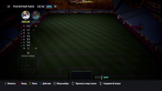 Опять крутим 85+ паки и ТОП Кумиров в FIFA21