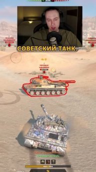 Советский монстр (Об 430б) против Чешского пива (ТВП) Tanks Blitz