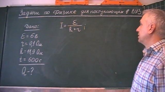 Количество тепла от прохождения тока