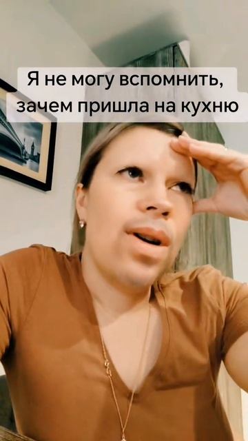 Зачем это хранится в голове?