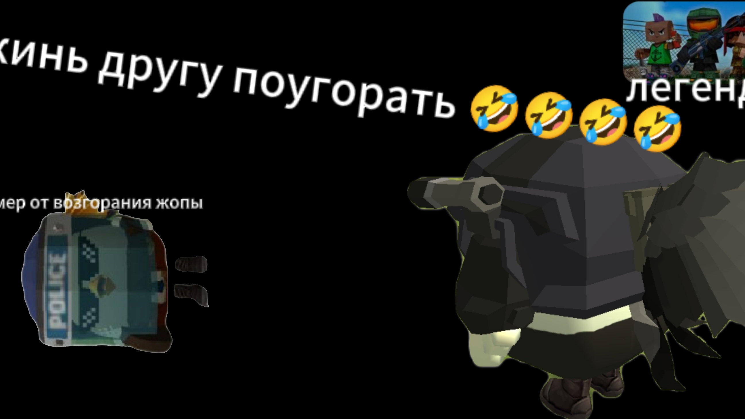 скинь другу поугорать🤣🤣🤣🤣 (сылка на поддержку в описании)