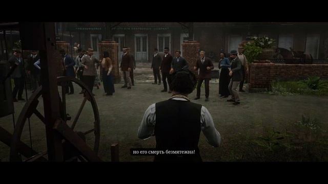 Red Dead Redemption 2 walkthrough Научное милосердие  The Mercies of Knowledge
