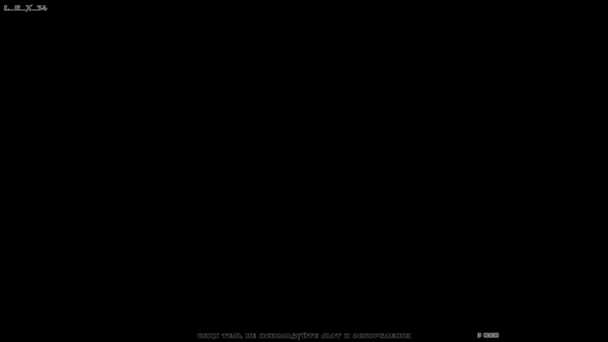 Тест в 2К