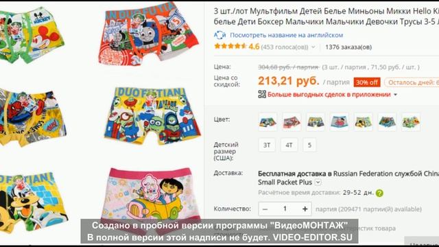 комбинезоны для детей 12 лет