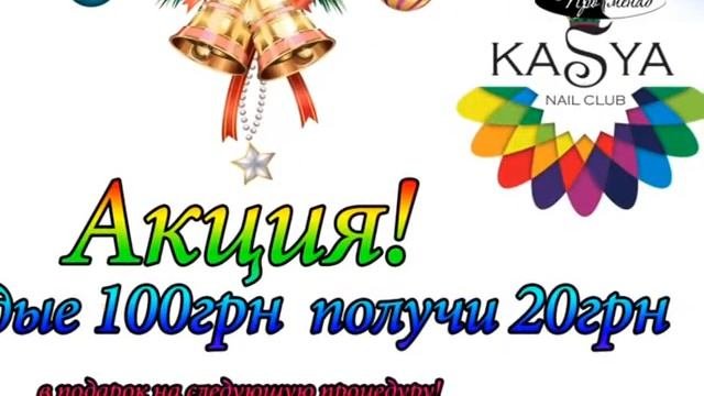 Программа Променад, 11 канал Днепропетровск. 21 ноября 2014
