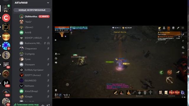 Дед с ремнем поясняет работягам за движ в lineage 2m