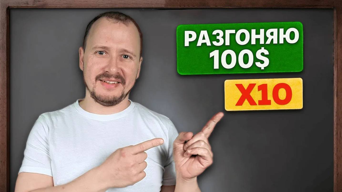 КРИПТОВАЛЮТА БАЙБИТ КРИПТОБИРЖА / 加密貨幣 BYBIT 加密貨幣交易所 / CRYPTO EXCHANGE BYBIT CRYPTOCURRENCY