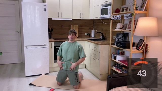 Сиси наклон