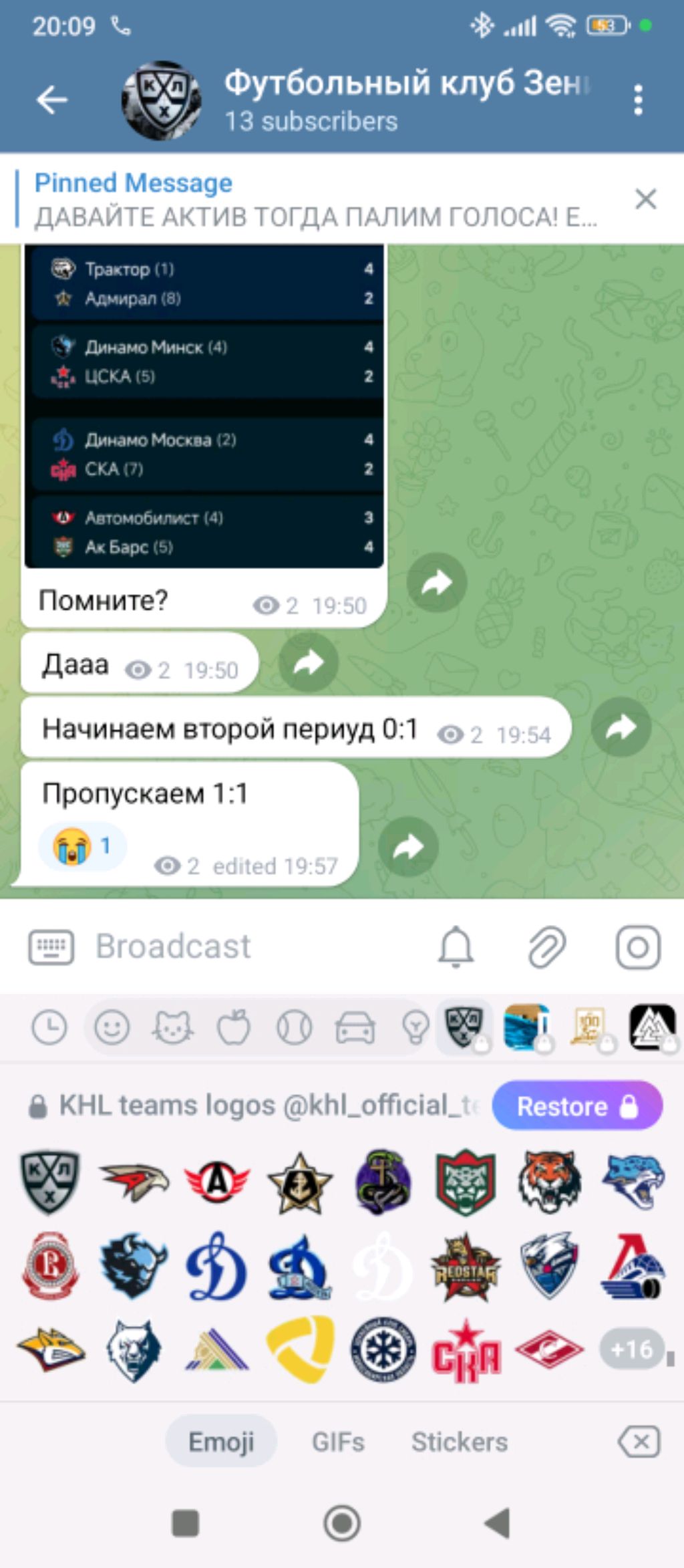 к
л
у
б
ы
п
р
е
м
и
у
м