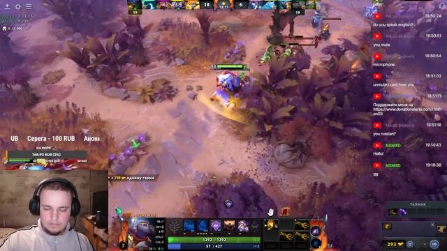 DOTA 2! Стрим (Бешенная харда)