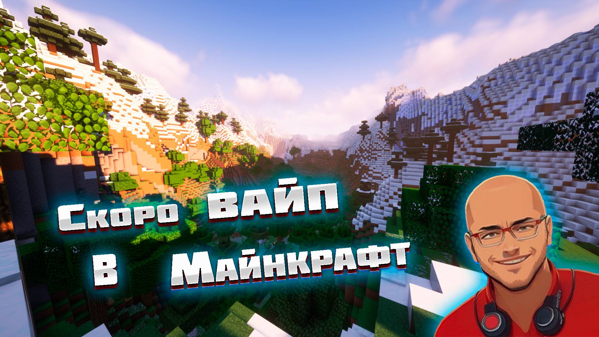 Выживание на сервере Floating Islands с подписчиками #майнкрафт 1.21.5