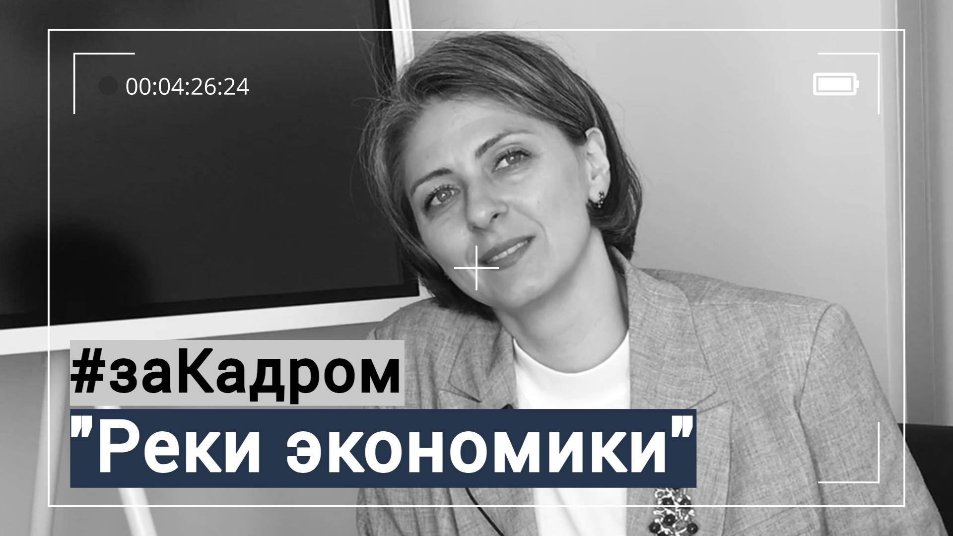 Специализация - основа профессионализма // Ремез Health