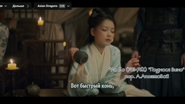 Клип на дораму "Братство клинков:Тень гор и рек".
