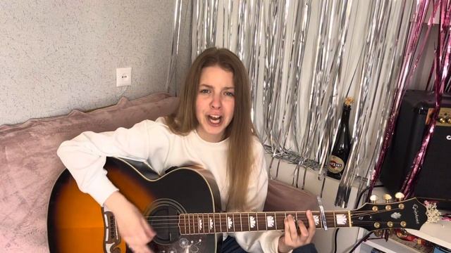 Элизиум - Не верю (cover by A.Kopeiko)