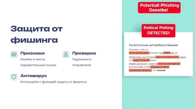 Социальные сети: как защититься от взлома