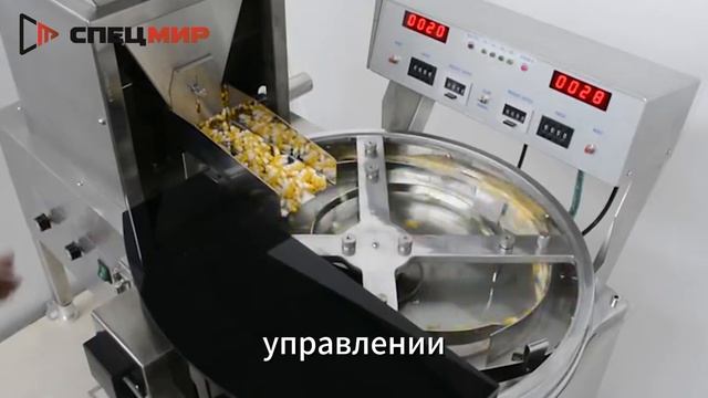 Полуавтоматический фасовщик капсул “Гранулятор”
