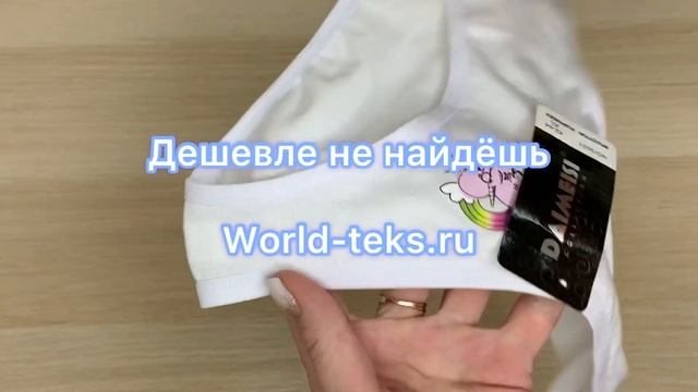 Трусы женские №Б3031
