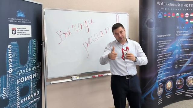 КамГУ им. Витуса Беринга стал опорной площадкой для проведения проекта «Выходи решать!»