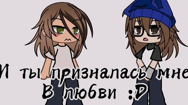Вот так вот ребятишки